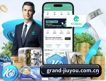 九游官方入口 APP 深度功能(JIUYOU)